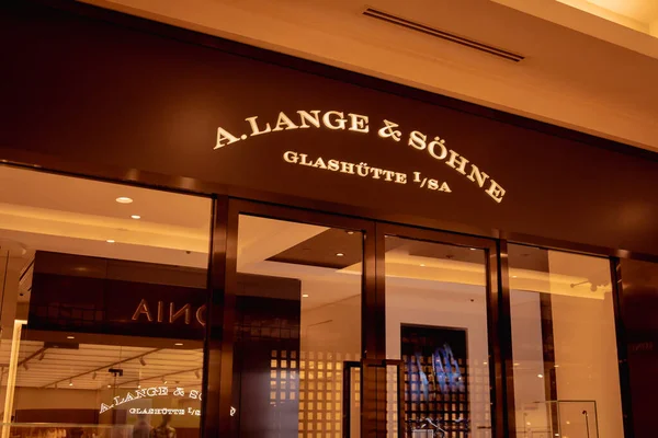 Kuala Lumpur Malaysia Декабря 2022 Вывеска Логотипа Розничного Магазина Alange — стоковое фото