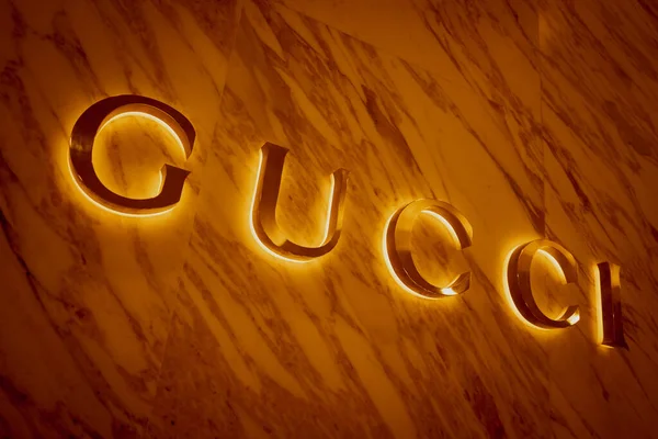 Kuala Lumpur Malaysia December 2022 Gucci Brand Retail Shop Logo — Stock Photo, Image