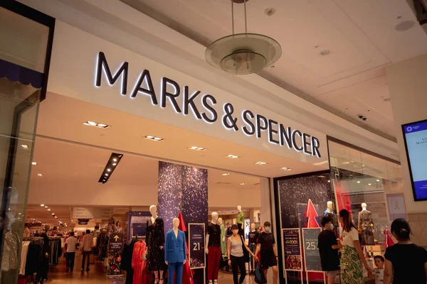 stock image KUALA LUMPUR, MALAYSIA - DECEMBER 04, 2022: Marks and Spencer brand retail shop logo signboard on the storefront in the shopping mall.
