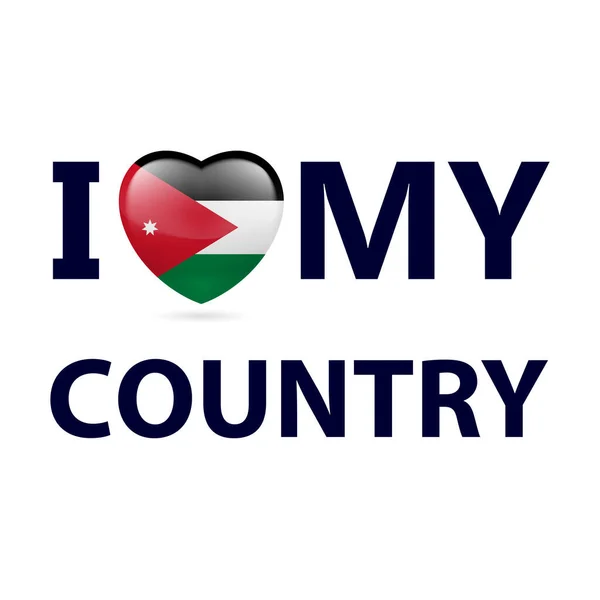 心与约旦国旗的颜色 我爱我的国家 — 图库矢量图片