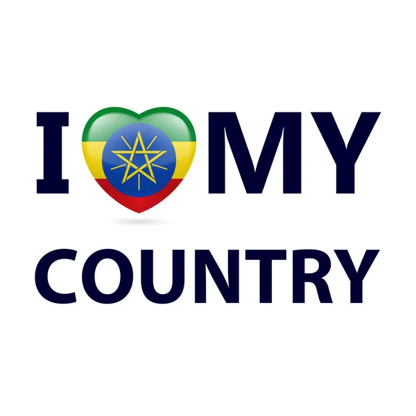 Hjärta Med Etiopiska Flaggfärger Jag Älskar Mitt Land Etiopien — Stock vektor