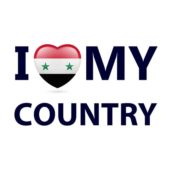 心与叙利亚国旗的颜色 我爱我的国家 叙利亚 — 图库矢量图片