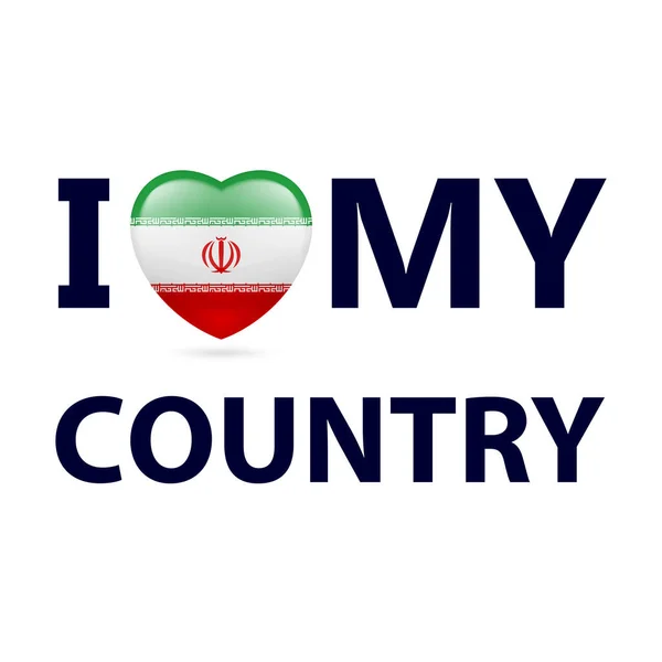 心与伊朗国旗的颜色 我爱我的国家 — 图库矢量图片