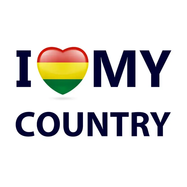 Сердце Боливийским Флагом Люблю Свою Страну Боливия Векторная Графика