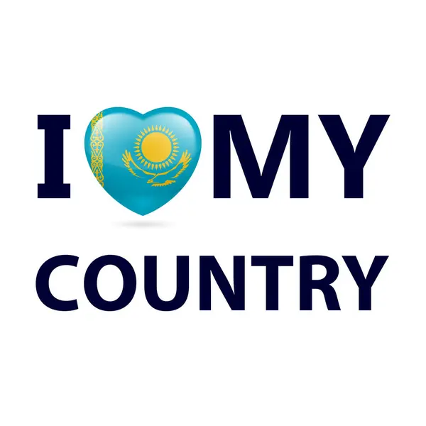 Coeur Aux Couleurs Drapeau Kazakh Aime Mon Pays Kazakhstan Graphismes Vectoriels