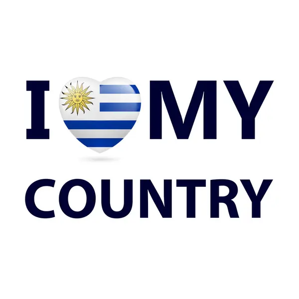 心与乌拉圭国旗的颜色 我爱我的国家 乌拉圭 矢量图形