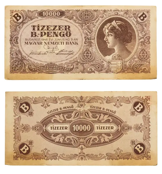 Macar 10 bin pengo banknotu, 1946 'dan, ön ve arka taraftan.