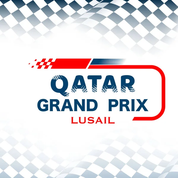 カラーグラデーションとスピードレーストラックのロゴを持つ抽象的なチェックされたフラグ要素の背景 カタールグランプリのポスターまたはバナー 異なるスポーツデザイン要素とのラウンドコンペティション — ストックベクタ