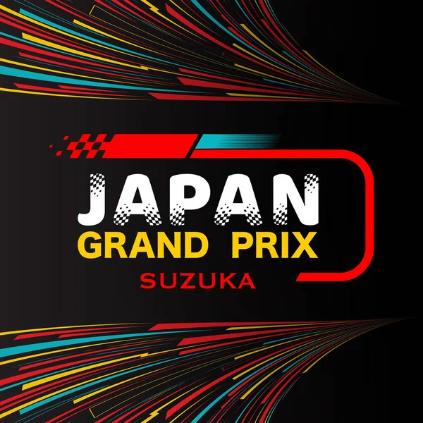 摘要用彩色渐变和速度慢的赛车场标识对标志元素背景进行了抽象检查 不同设计元素的日本大奖赛海报或横幅 — 图库矢量图片