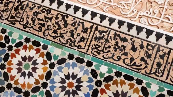 Diseño Interior Marroquí Con Azulejos Yeso Tallado Arquitectura Tradicional Árabe — Vídeos de Stock