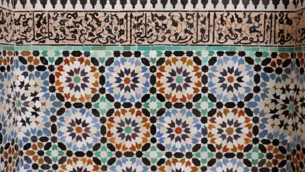 タイルや彫刻石膏細工とモロッコのインテリアデザイン 伝統的なアラビア語アンダルシアの建築で 4K映像 — ストック動画