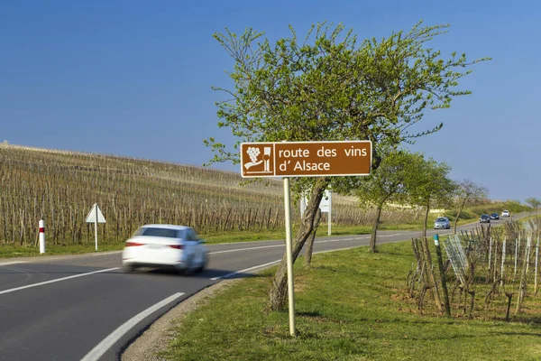 Винная Дорога Недалеко Кольмара Эльзас Франция — стоковое фото