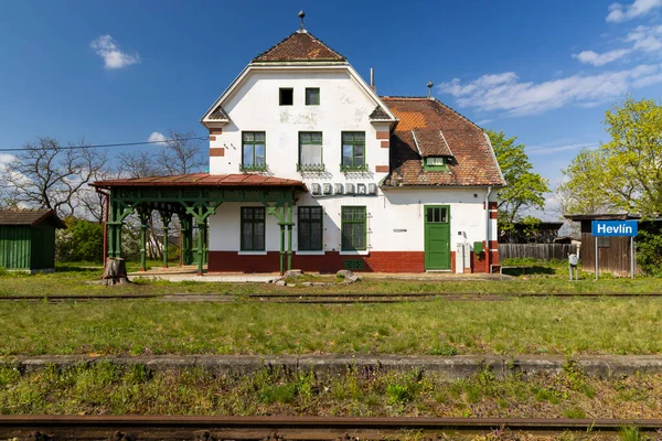 Oud Treinstation Hevln Zuid Moravië Tsjechië — Stockfoto