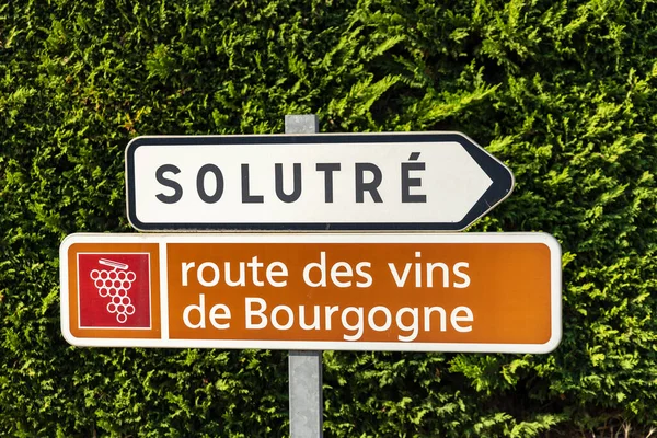 Estrada Vinho Perto Solutre Borgonha França — Fotografia de Stock