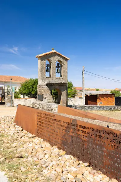 San Pedro de la Nave Kilisesi (Iglesia de San Pedro de la Nave), Almendra del Pan, Zamora ili, Kastilya ve Leon bölgesi, İspanya