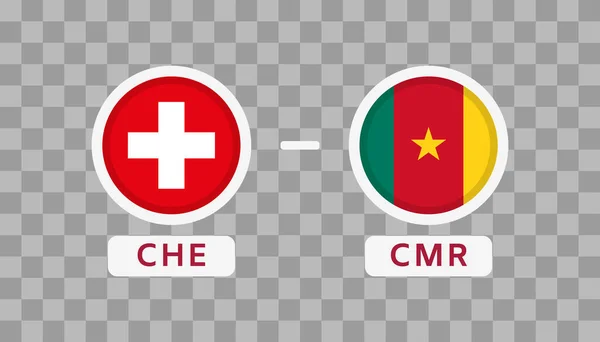 Ελβετία Εναντίον Καμερούν Match Design Element Σημαίες Εικόνες Απομονωμένες Διαφανές — Διανυσματικό Αρχείο