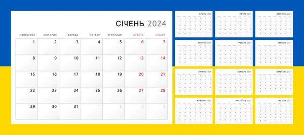 Calendar 2024 Ukrainian Quarterly Calendar 2024 Classic Minimalist Style Week — Stock Vector