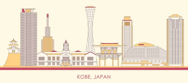 Japonya Nın Kobe Şehrinin Çizgi Filmi Skyline Panoraması Vektör Illüstrasyonu — Stok Vektör