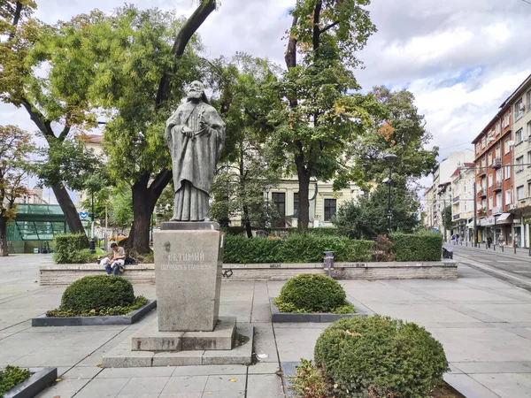 stock image SOFIA, BULGARIA - SEPTEMBER 26, 2020: Amazing Panoramic view of center of city of Sofia, Bulgaria