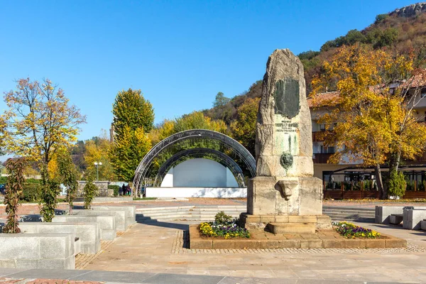 Lovech Bulgaria November 2020 Amazing Autumn View Center Town Lovech — Stock Fotó