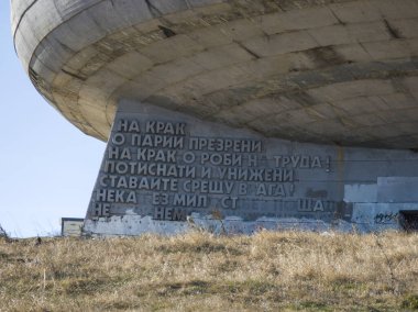 BUZLUDZHA, BULGARIA - NOVEMBER 19, 2024: Ruins of Abandoned Memorial House of Bulgarian Communist Party at Buzludzha Peak, Stara Zagora region, Bulgaria clipart