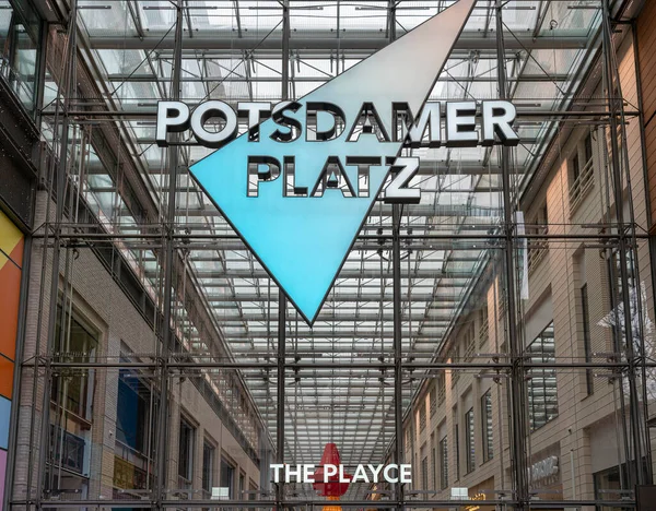 德国柏林Potsdamer Platz新设计的购物中心Playce — 图库照片