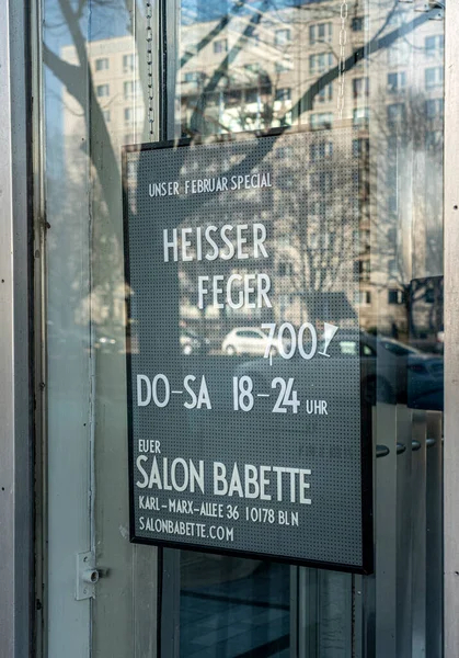 从窗玻璃往外看去 是德国柏林卡尔 马克思 艾莉空荡荡的巴贝蒂咖啡馆 — 图库照片