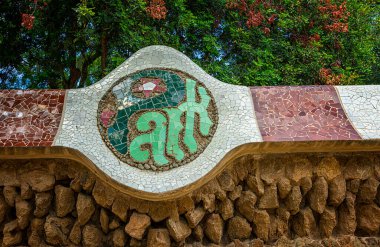 Park Guell, Mozaik Yazıtları, Park Guell, Barselona, Katalonya, İspanya