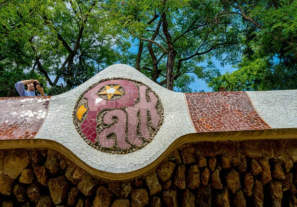 Park Guell, Mozaik Yazıtları, Park Guell, Barselona, Katalonya, İspanya