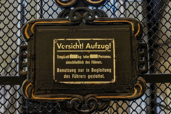 Осторожный Лифт Информационный Знак Воротах Безопасности Берлин Германия — стоковое фото