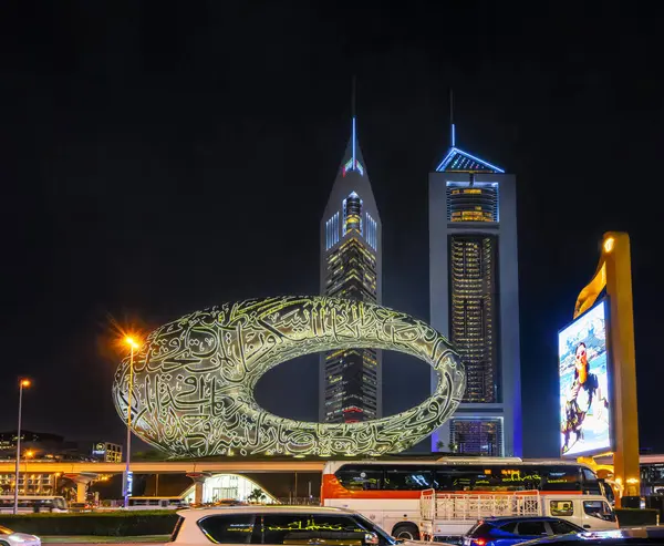 미래의 Sheik Zayed Road Downtown Dubai 아랍에미리트 아시아 2023 12월 로열티 프리 스톡 이미지