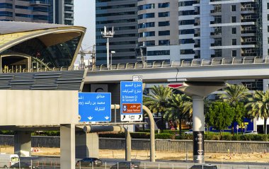 Dubai, şehir merkezindeki Sobha Tren İstasyonu, Birleşik Arap Emirlikleri, Orta Doğu, Asya