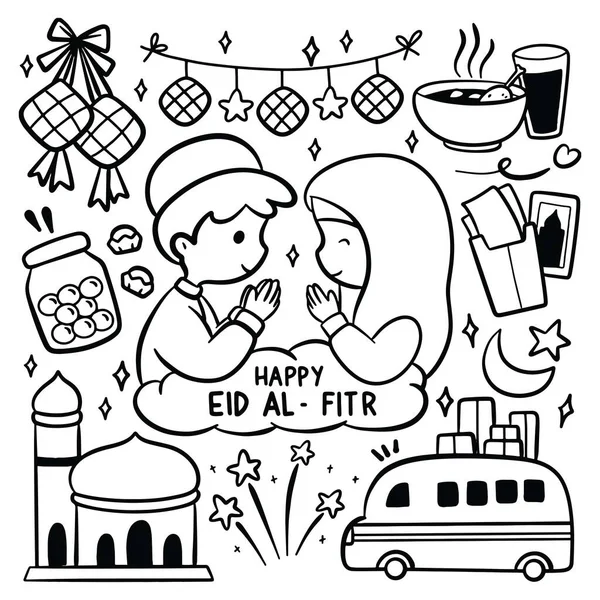 Eid Fitr Festival Dulces Fiesta Islámica — Vector de stock
