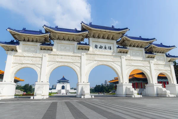 Taipei Taiwán Abril 2023 Chiang Kai Shek Memorial Hall Liberty — Foto de Stock
