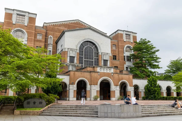 2023年5月12日台湾 国立台湾大学 — ストック写真