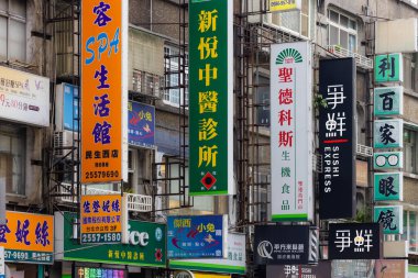 Taipei, Tayvan - 05 Nisan 2023: Taipei şehir sokağı