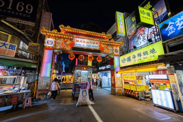 stock image Taipei, Taiwan - 27 September 2022: Raohe Street Night Market in Taipei city 