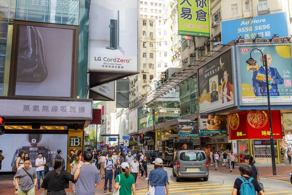 Hong Kong Haziran 2023 Hong Kong Causeway Bay Bölgesi — Stok fotoğraf