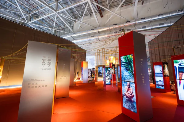 Taoyuan Taïwan Août 2023 Exposition Sur Culture Hakka Taoyuan — Photo