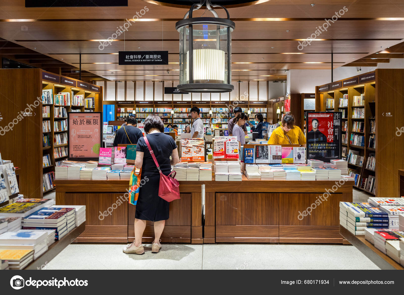 Taipei Taiwan October 2023 Tsutaya Book Store Noke Shopping Mall ...