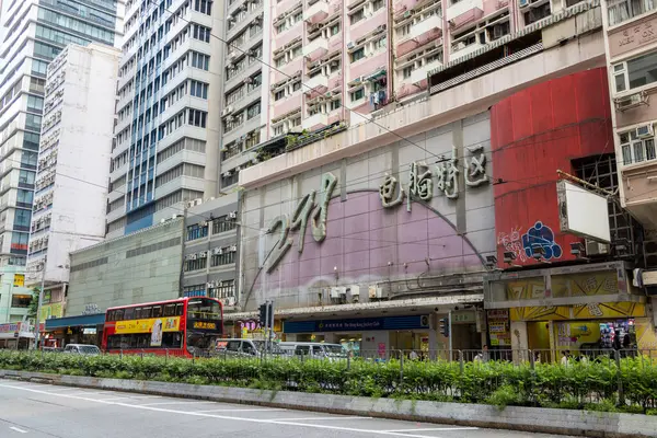 Hong Kong June 2023 Hong Kong Wanchai District — Stock Photo, Image