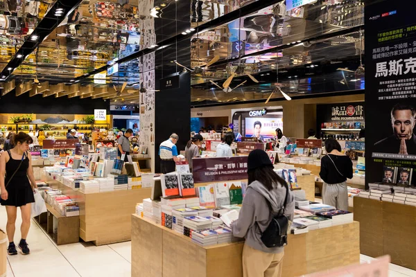 Taipei Ταϊβάν Οκτωβρίου 2023 Βιβλιοπωλείο Tsutaya Στο Εμπορικό Κέντρο Noke — Φωτογραφία Αρχείου