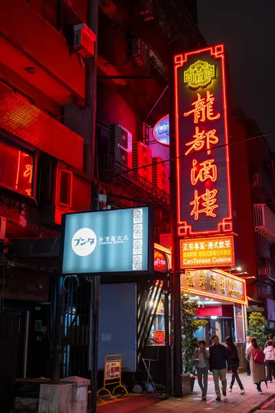 Taipei Taiwan December 2023 Traditional Chinese Restaurant Taipei City Night — Stock Photo, Image