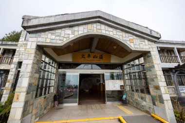 Yilan, Tayvan - 05 Aralık 2023: Tayvan 'da Taipingshan Ulusal Orman Dinlenme Bölgesi' nde bir villa