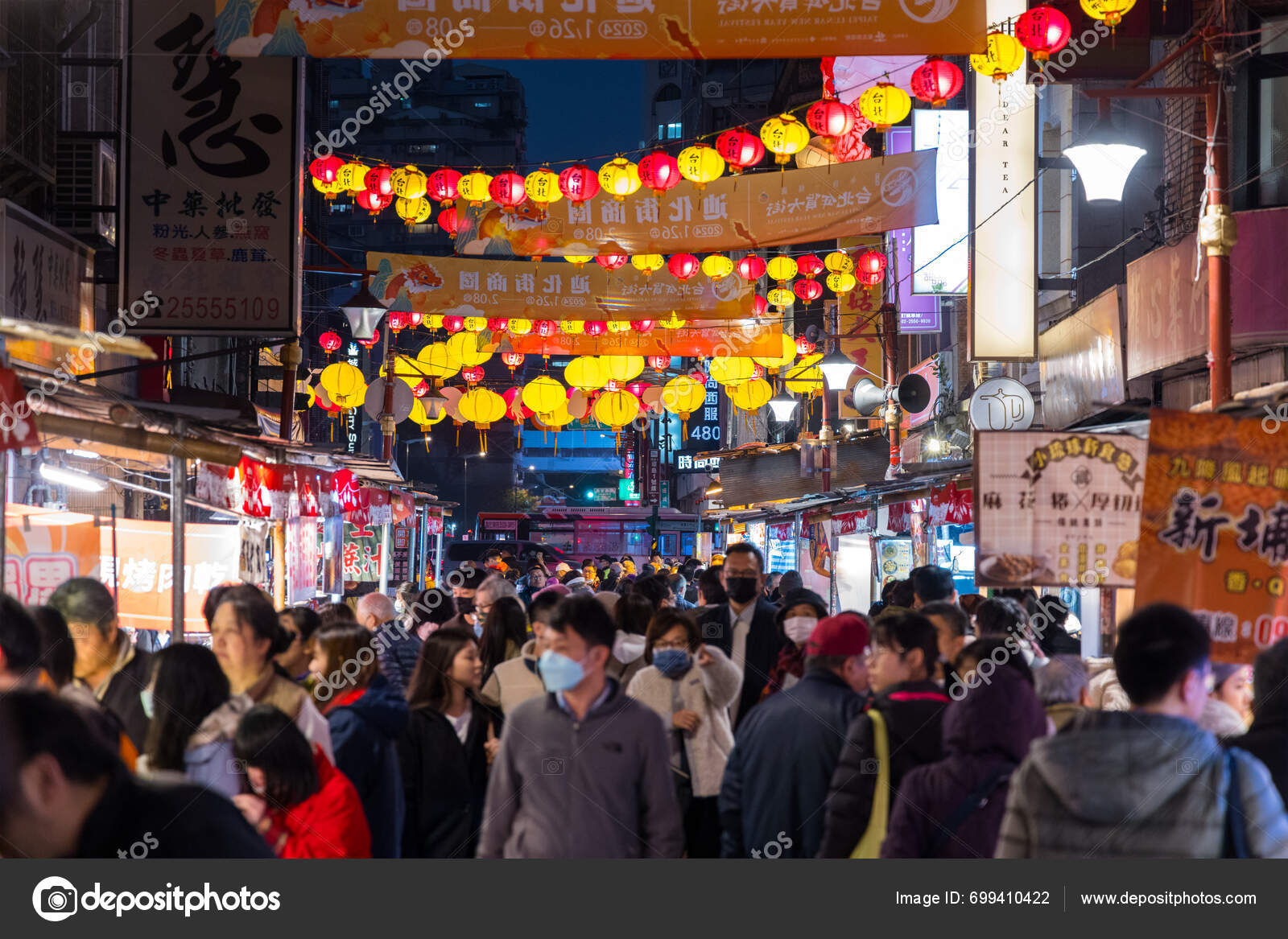 Taipei Taiwan January 2024 Lunar New Year Traditional Market Dihua
