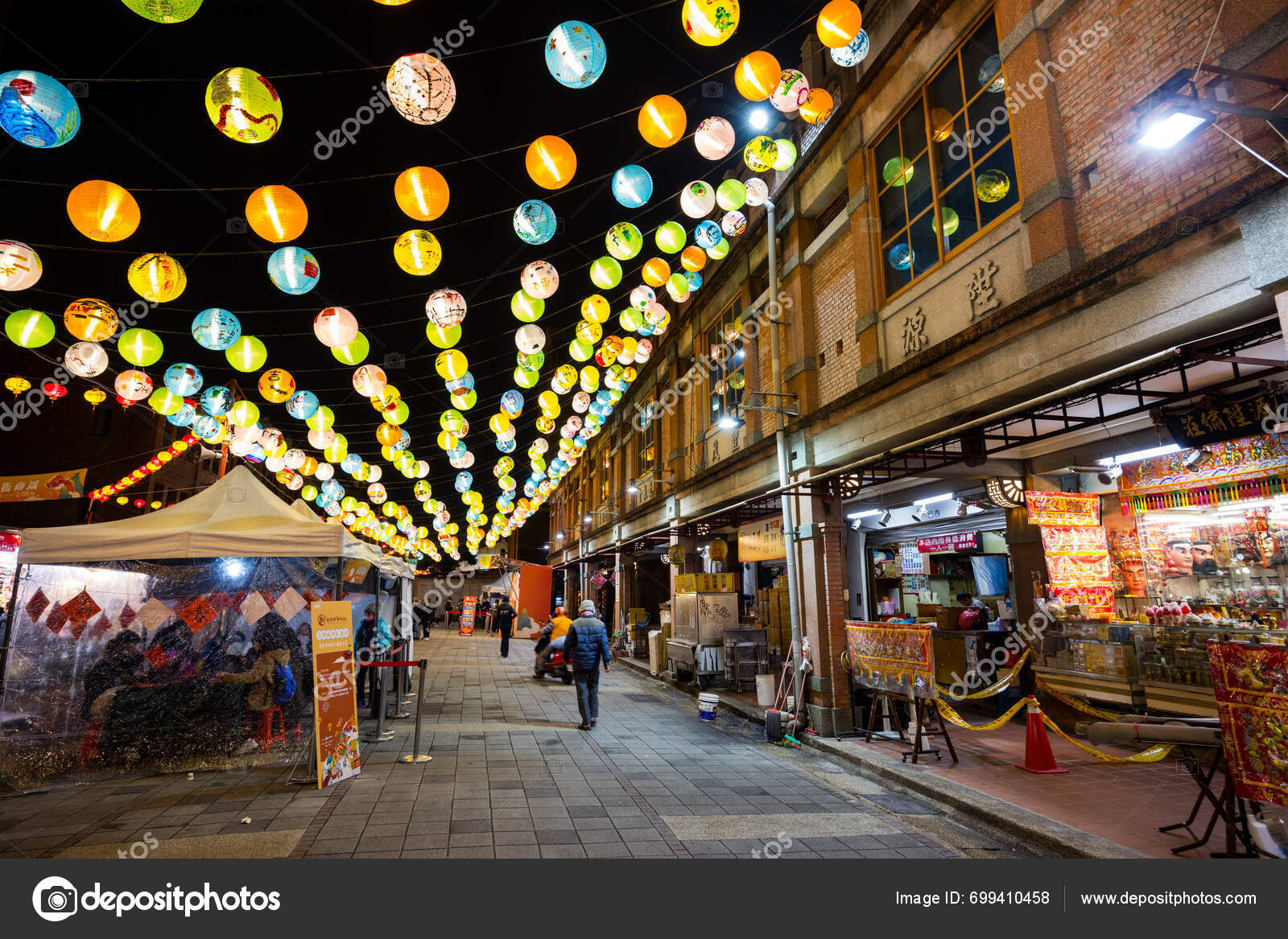 dihua street taipei chinese new year