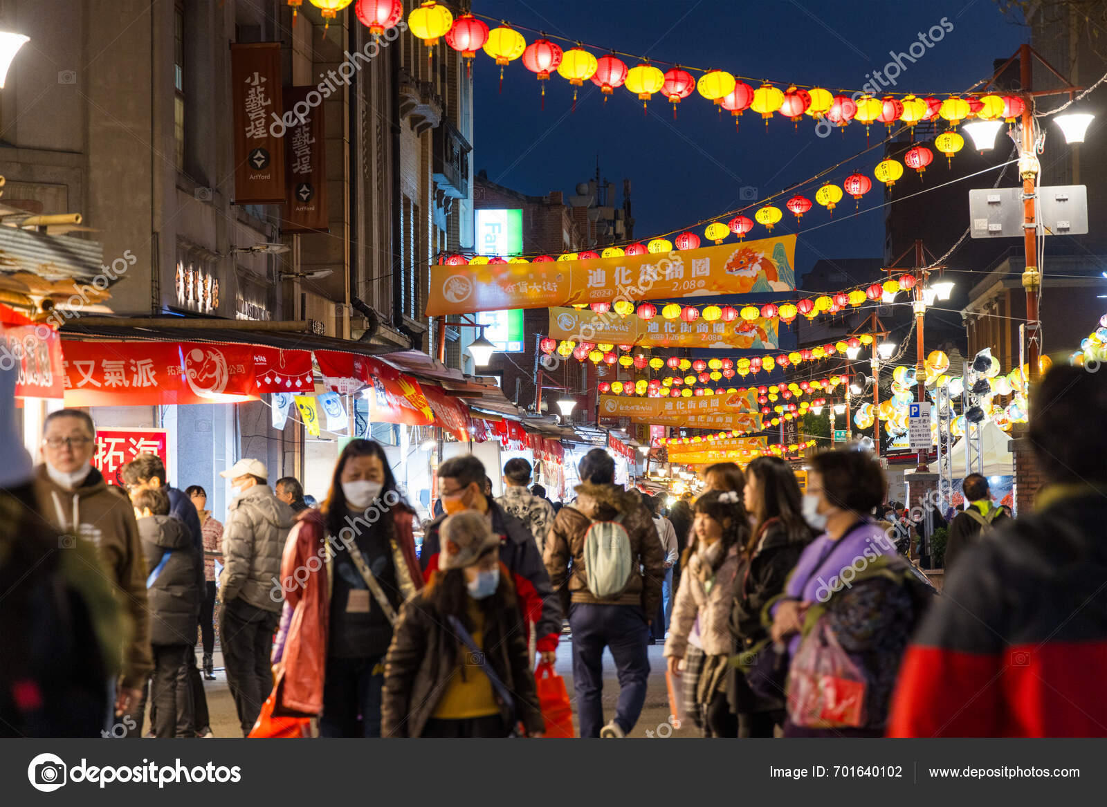 Taipei Taiwan January 2024 Lunar New Year Traditional Market Dihua