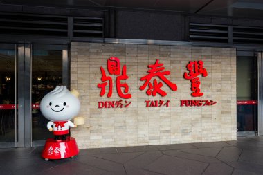 Taipei, Tayvan - 04 Mart 2024: Din Tai Fung Tayvan 'daki ünlü Çin restoranı 