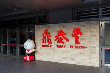 Taipei, Tayvan - 04 Mart 2024: Din Tai Fung Tayvan 'daki ünlü Çin restoranı 
