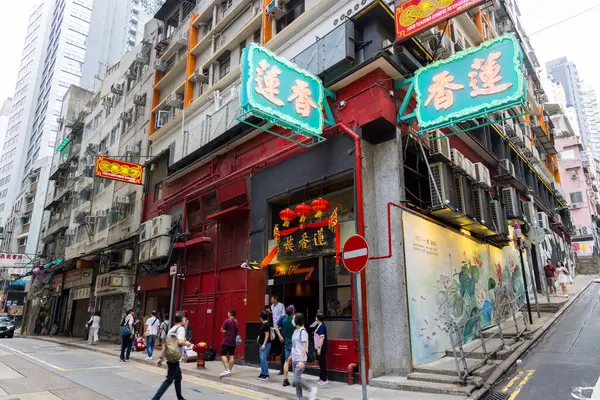 Hong Kong April 2024 Hong Kong Famous Chinese Dim Dum — Stock Photo, Image